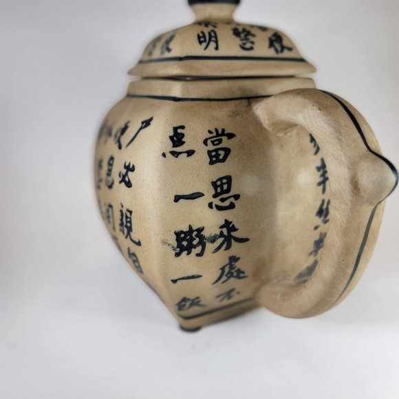 Decorative Teapot Chinese Writing Calligraphy Home Decor - Picture 4 of 8